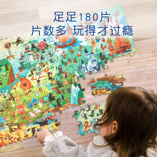 弥鹿mideer 世界旅行拼图180pcs-热情非洲 神秘亚洲 古典欧洲 摩登北美洲 商品图6