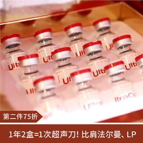 【第二件75折】瑞妍cellcosmet密集精纯的液12*1ml（新款无塑封）~