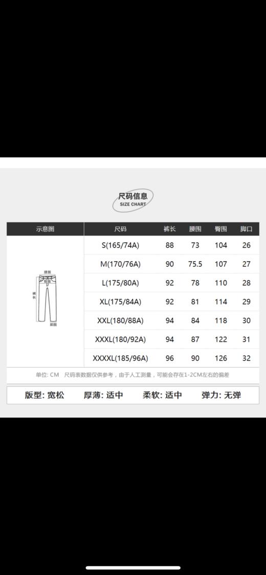 太平鸟男装 卫裤男秋季新款九分休闲裤男潮B2GGB3277 商品图4