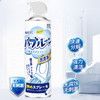 超值3瓶装「一喷即净」马桶泡泡清洁慕斯 多功能清洁 防溅水 隔臭去异味 解决污垢去黄去尿渍 温和无刺激 不伤手不费力 500ml/瓶 商品缩略图1