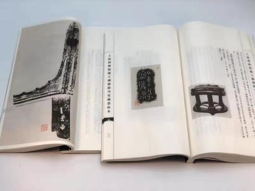 《上海市博物馆藏王国维跋雪堂藏器拓本》，线装2册一函，上海人民出版社2012年版 商品图11