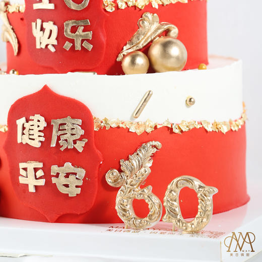 3801“双层·一家之主蛋糕”（送长辈  男士 家人 爸爸） 商品图3