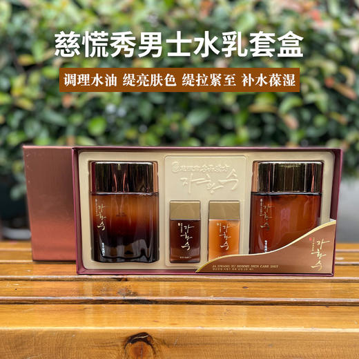 XDF慈慌秀男士两件套 商品图0