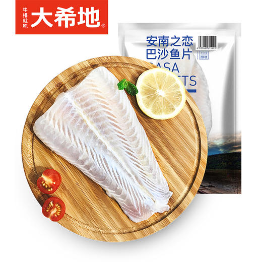 【大希地】安南之恋巴沙鱼200g*6袋 商品图0