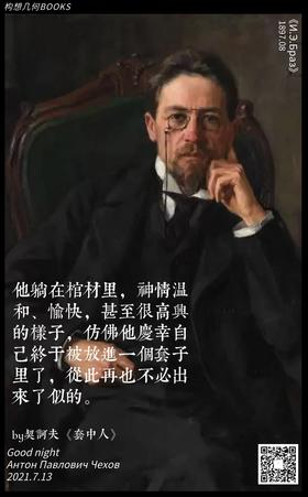  你的社恐，是屈服还是反抗？ |晚安书店No.35 