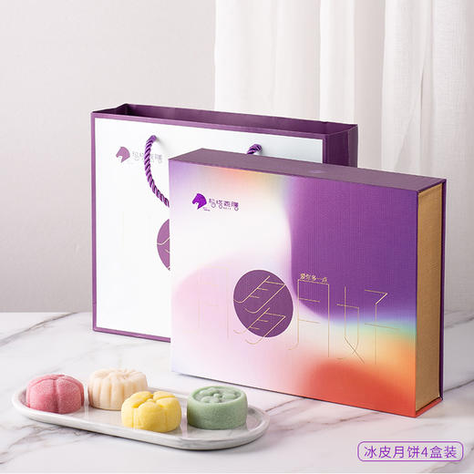 月多月好常温冰皮月饼 4个或8个/盒 商品图5
