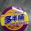 白象多半桶老坛酸菜牛肉面120g 商品缩略图0