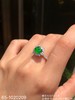 65-1020209，老坑玻璃种帝王绿鸭子戒指，12999 商品缩略图6
