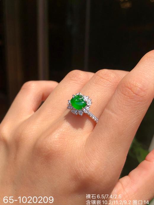 65-1020209，老坑玻璃种帝王绿鸭子戒指，12999 商品图6