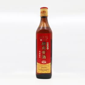 Z| 沈永和厨用黄酒500ml*2（普通快递）