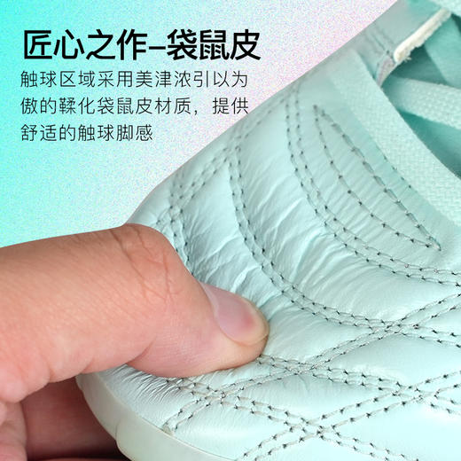 Mizuno/美津浓新锐套装袋鼠皮中端AG/AS人草碎钉足球鞋短钉男P1GA219303 商品图2