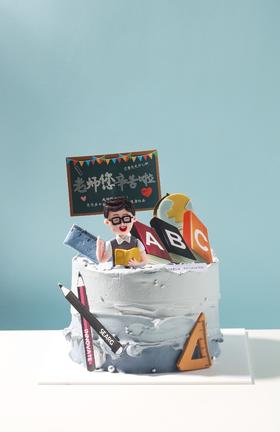 历史商品教师节蛋糕（男教师款）