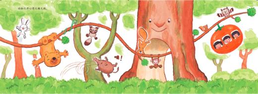 深见春夫 伸个不停的树枝 商品图1