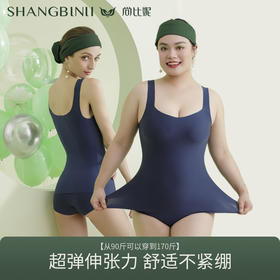 【尚比妮 懒人背心】超弹伸张力舒适不紧绷 出行百搭 3秒快速出门 均码