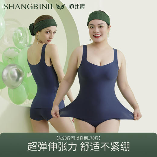 【尚比妮 懒人背心】超弹伸张力舒适不紧绷 出行百搭 3秒快速出门 均码 商品图0