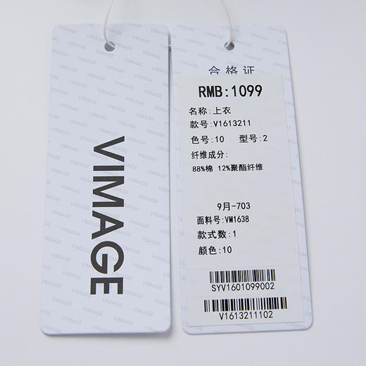 VIMAGE纬漫纪秋冬新款时尚休闲宽松显瘦连帽套头卫衣女上衣V1613211 商品图7