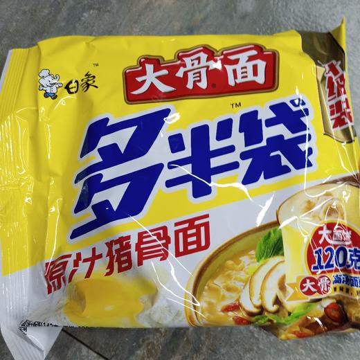 白象多半袋原汁猪骨120g 商品图0