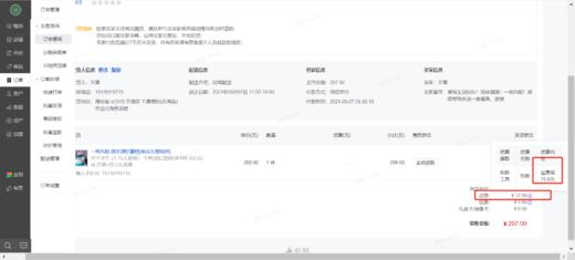 雯雯测试 商品图0