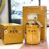 新宝堂 新会陈皮 白金版蕴月瓶 保真 现货 秒发 商品缩略图4