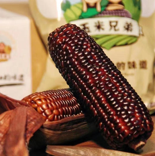 玉米兄弟黑玉米 糯甜 商品图7