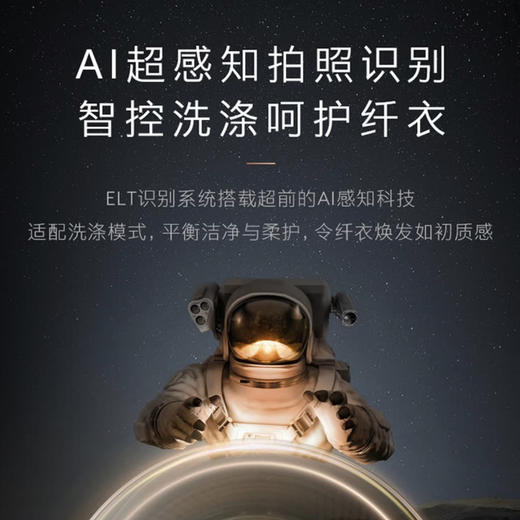 COLMO 洗衣机CLDZ10E星图 商品图2