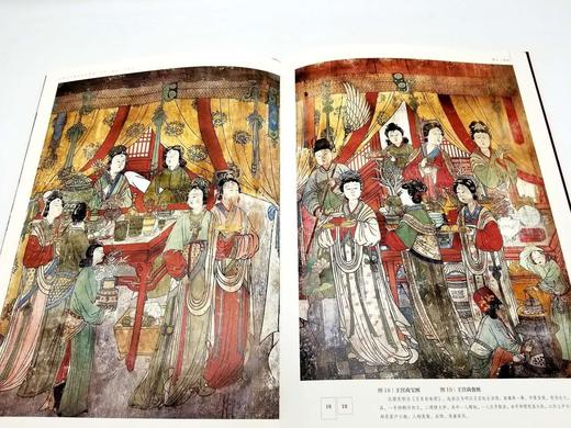 山西古代壁画珍品典藏 商品图9
