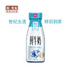 【GY】【世纪生活鲜奶到家】天友纯鲜牛奶190ml 商品缩略图0