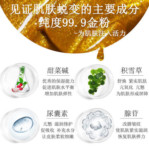 【中欧班列精选】韩国礼知后黄金护肤三件套XDR 商品图4