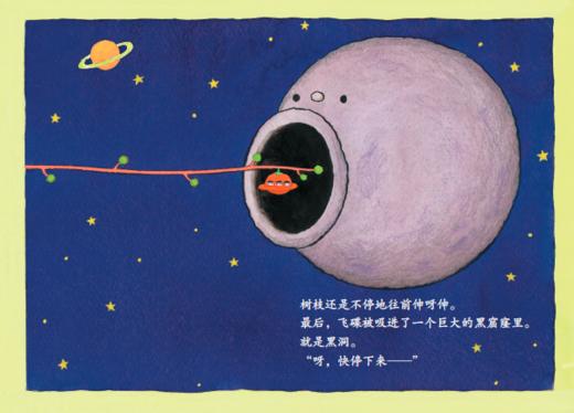 深见春夫 伸个不停的树枝 商品图2