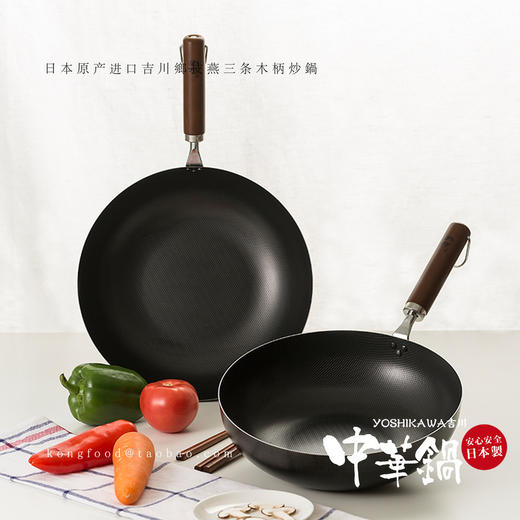 日本吉川乡技木柄铁锅33cm92502 商品图4