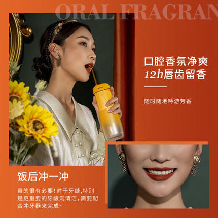 罗曼冲牙器水牙线便携式家用洗牙器牙齿清洁洁牙专用口腔清洁神器 商品图1
