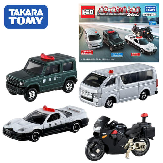 多美卡   170549   警察套组 商品图0