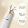 【中欧班列精选】 CEMOY白金流明修护乳液120mlXDR 商品缩略图3