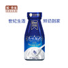 【GY】【世纪生活鲜奶到家】天友原味酸奶195g 商品缩略图0