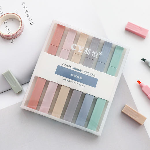 开学季福利！【6色护眼荧光笔】6支记号笔莫兰迪色水彩笔学生标记笔银光多色软头彩色笔做笔记专用马克笔大容量护眼划重点大容量莹光手账笔 商品图1