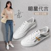 ZHR【国潮运动】学生平底板鞋跑步鞋女休闲鞋子女运动鞋女小白鞋女鞋 商品缩略图6
