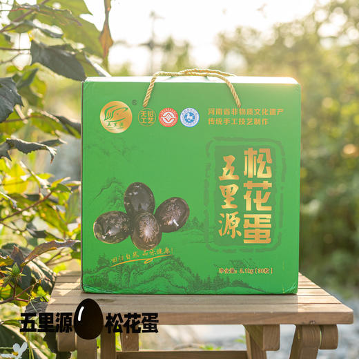 非遗 河南焦作五里源松花蛋 （蛋体打标更改为育坤） 中通快递 商品图7