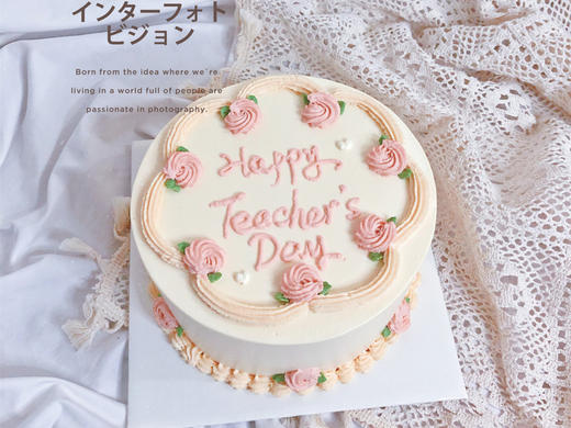 【教师节专款】Happy Teacher's Day·简约手绘蛋糕B款 商品图0