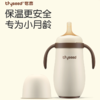 260ML世喜婴儿保温杯外出带吸管杯幼儿童宝宝学饮杯现货 商品缩略图2