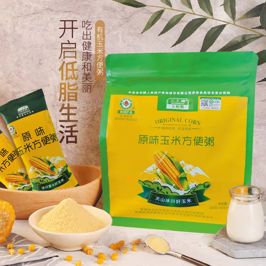 有机三工滩原味玉米方便粥300g包