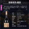 【蒙特斯】无极系列葡萄酒_750ml（广发） 商品缩略图2