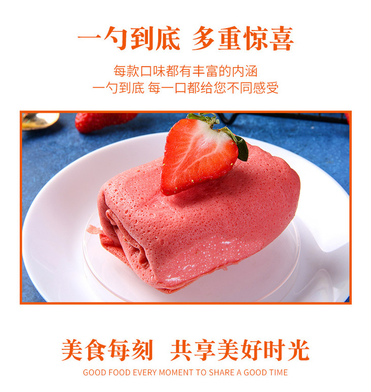 沈阳天禄食品毛巾卷_07