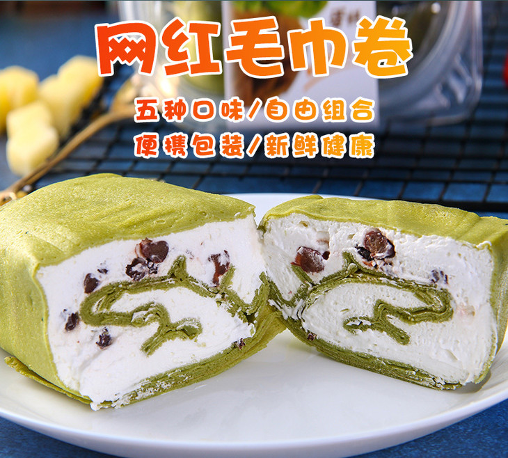 沈阳天禄食品毛巾卷_01