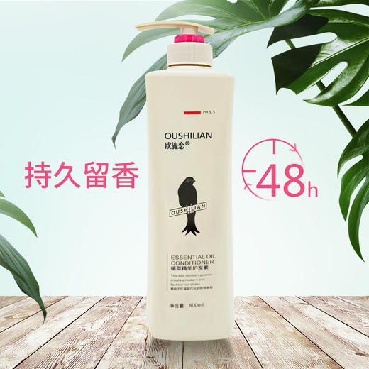 【洗发露】洗发水沐浴露护发素套装去屑控油洗发露 商品图1