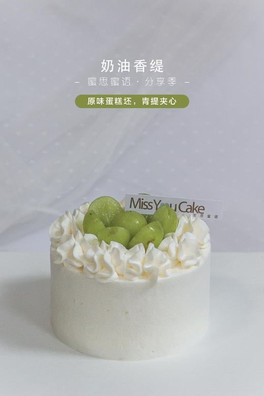 小可爱系列 商品图4