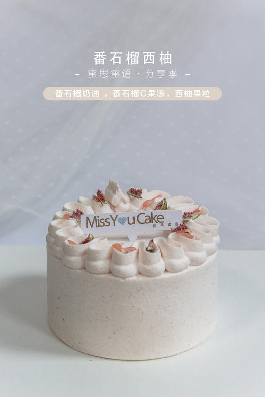 小可爱系列 商品图11