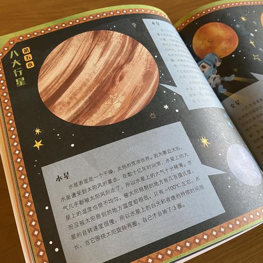 【适合6-12岁】全科知识点大爆炸（全8册） 1000个知识点构成全科思维3大全科  培养孩子全科学习的兴趣 商品图5