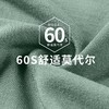 【天猫同款】 男士60S莫代尔内裤 无感舒适  60S兰精莫代尔   独立包装 商品缩略图1