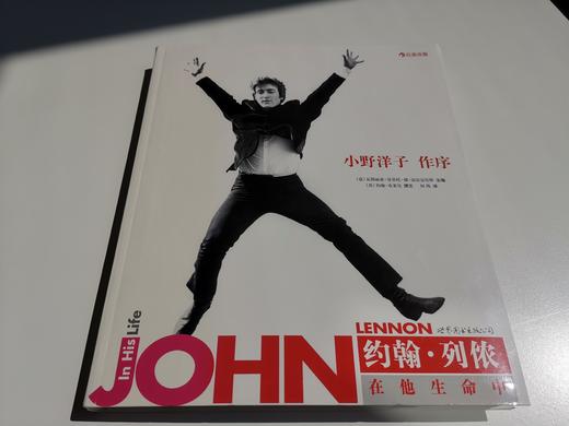 约翰 列侬 在他生命中 披头士 小野洋子作序 摄影画册 商品图1