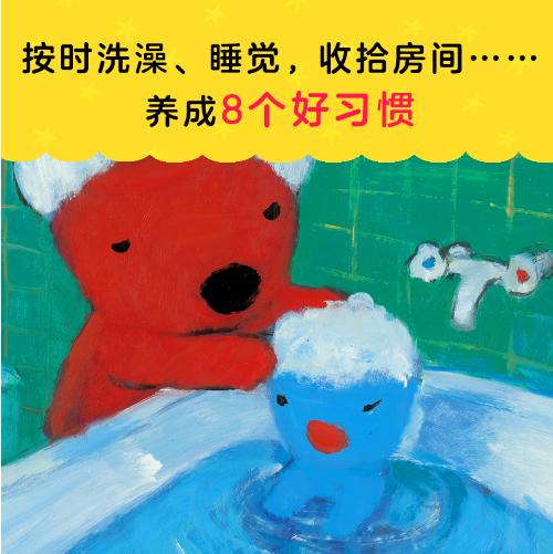 [小读客]考拉贝贝学会啦（第二辑，共8册）（宝宝来当小老师，教考拉贝贝学本领！2~4岁认知启蒙培养绘本！附赠好习惯养成系列。） 商品图4